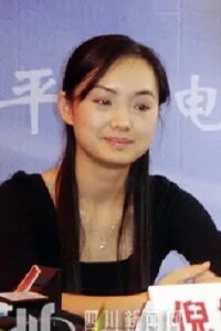 Ni Yuanyuan