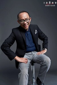 Nitipong Honark