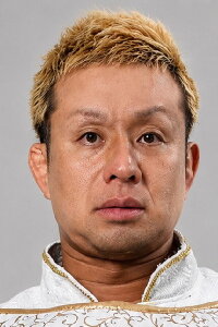 Nobuo Yoshihashi