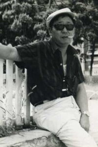Park Gu