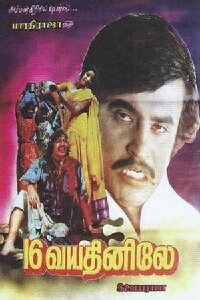 Rajinikanth