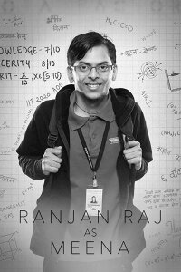 Ranjan Raj