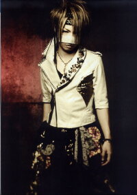 Reita