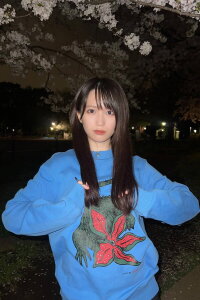 Rihona Kato