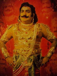 S. V. Ranga Rao
