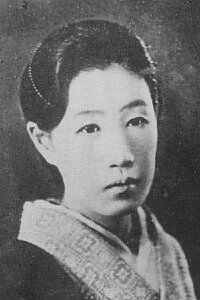 Sada Abe