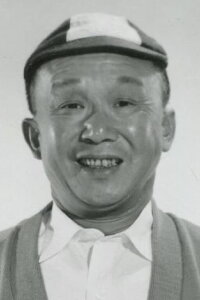 Sammee Tong