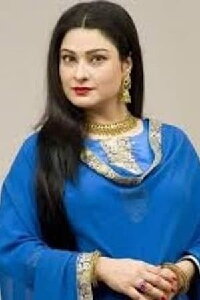 Sania Saeed