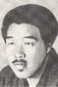 Seitaro Kitayama