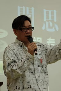 Sherman Wong