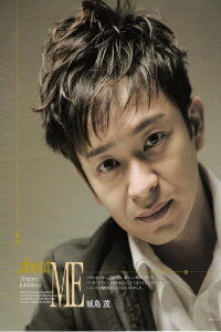 Shigeru Joshima