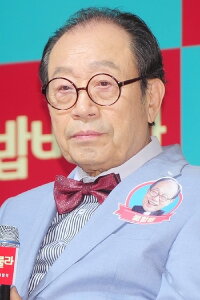 Shin Gu