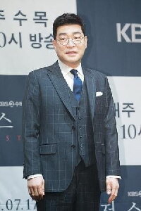 Son Hyun-joo
