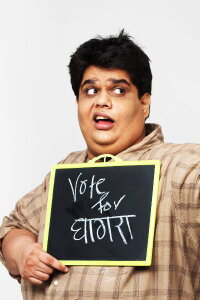 Tanmay Bhat