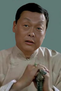 Tien Feng