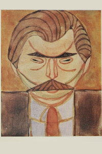 Vasyl Krychevskyi