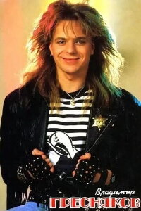 Vladimir Presnyakov Jr.