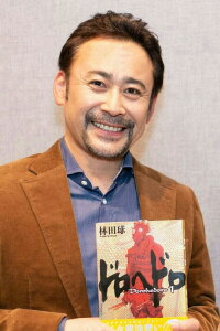 Wataru Takagi