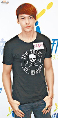 William Chan
