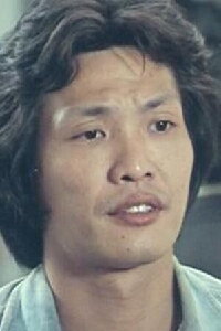 Wong Chung