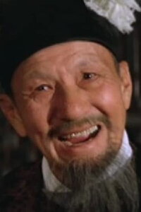 Wong Kung-Miu