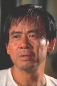 Wong Mei