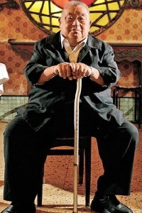 Wong Tin-Lam