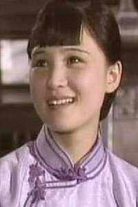 Xu Yao