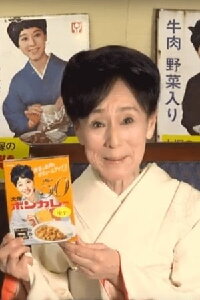 Yōko Matsuyama