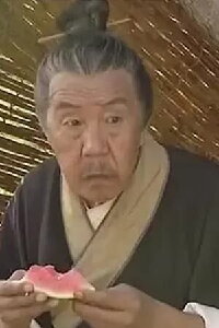 Yang Zichun