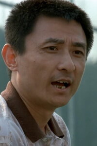 Ye Jing