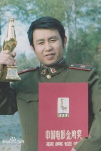 Yin Xingyun