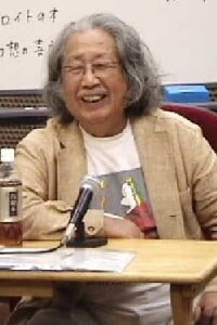 Yôji Kuri