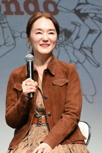 Yoko Kamio