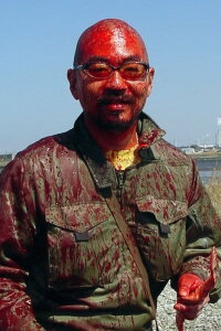 Yoshihiro Nishimura