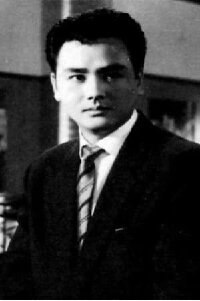 Yoshirō Kitahara