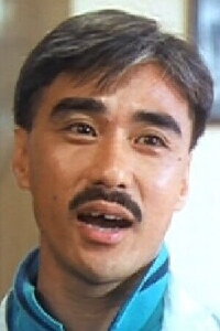 Yu Kwok-Lok