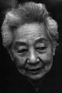 Yu Lan