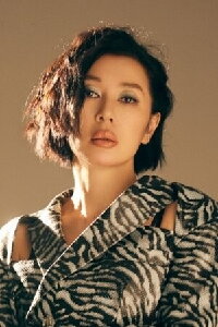 Yu Nan