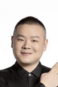 Yue Yunpeng