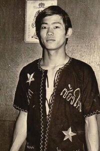 Yuen Wah