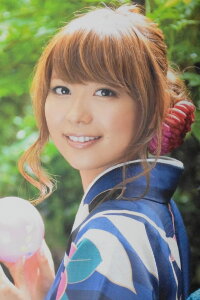 Yuka Iguchi