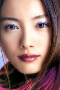 Yukie Nakama
