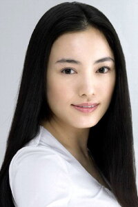 Yukie Nakama