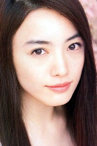 Yukie Nakama