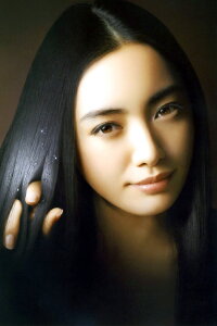 Yukie Nakama