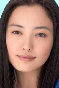 Yukie Nakama