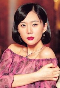 Yum Jung-ah