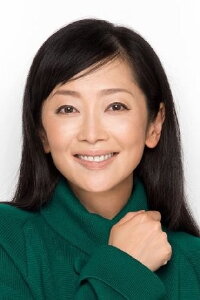 Yumi Aso