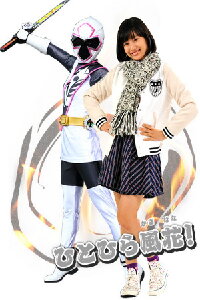Yuuka Yano